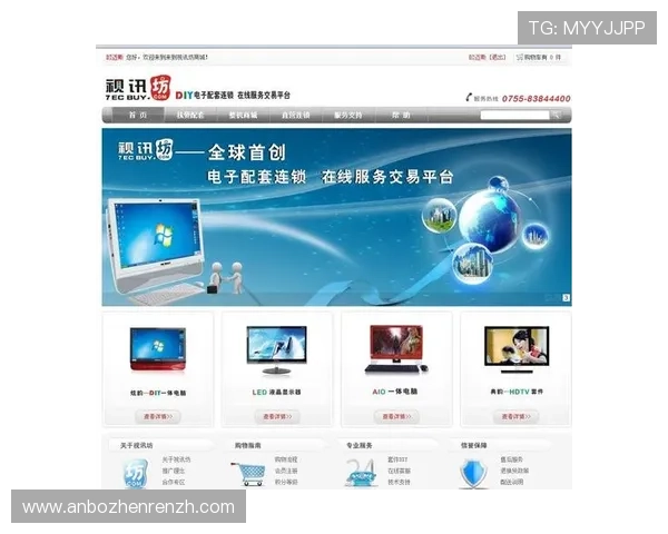 多渠道访问的ag视讯官方地址信息，为不同设备用户提供便捷解决方案