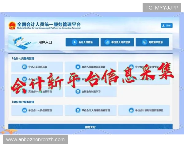 官方授权的ag登录大厅地址入口，提供便捷安全的登录服务指南