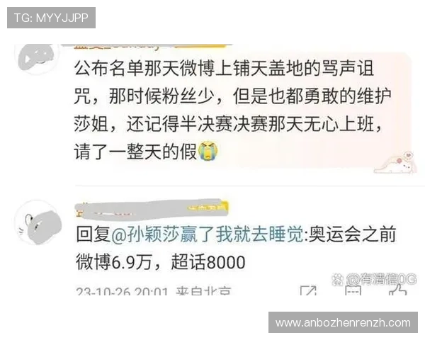 探索ag超玩会微博上的粉丝互动区体验更丰富的社区氛围