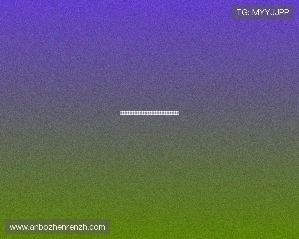 欧博真人官网最新优惠活动，丰富奖金等你领取全天候