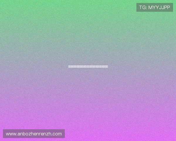 真人视讯在线登录保障隐私安全，保护玩家个人信息不受侵犯