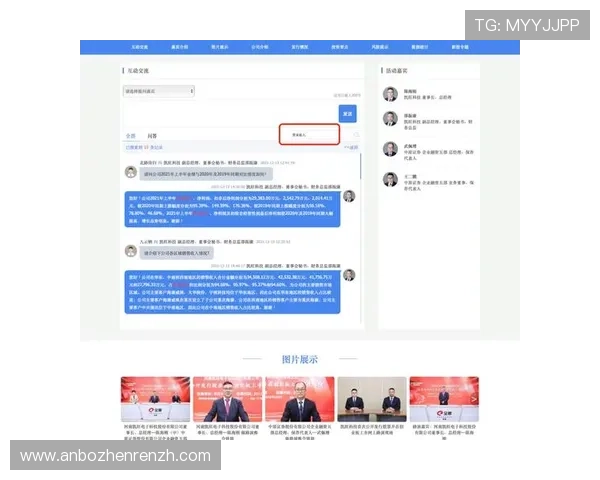 云顶国际登录平台最新版本更新内容，提升平台性能与用户体验