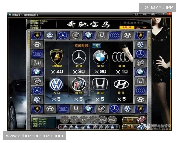 奔驰宝马游戏官网多平台同步登录与账号安全保障措施详解