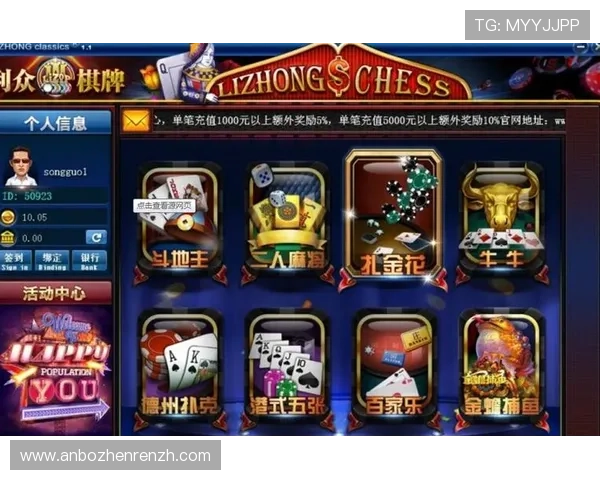 永盈棋牌下载最新版本，安全稳定的游戏下载平台推荐