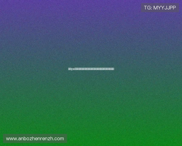 了解pa视讯游戏平台的最新技术动态,带你领略未来游戏的新潮流