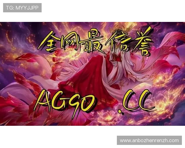 安全可靠的ag百家乐app平台,提供多种冷热玩法选择 安全可靠的ag百家乐app平台,提供多种冷热玩法选择