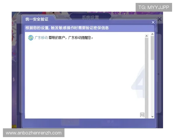爱游戏真人登录平台安全可靠，保障玩家账号信息安全与游戏体验