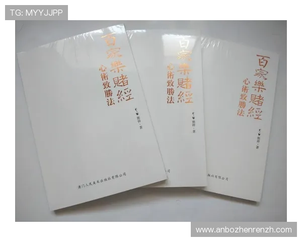 百家乐游戏规则介绍详解，轻松掌握 casino新手入门必看