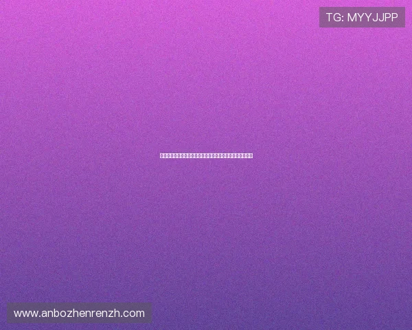 真人视讯注册流程全攻略，确保零误差高效完成账号注册任务