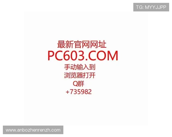 ag百家官方网账号注册与登录流程详细步骤指导确保新手快速顺利进入游戏
