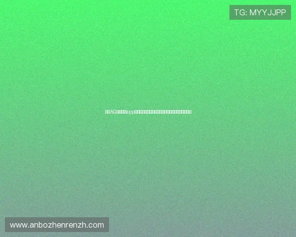 下载AG视讯真人app享受高清流畅的真人视讯体验，开启无限娱乐新体验