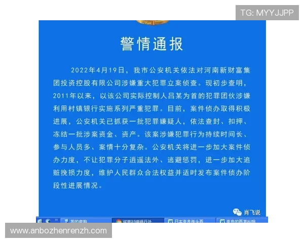 在inbet百家乐官网如何进行安全存款与提款，确保资金安全与交易便捷的实用指南