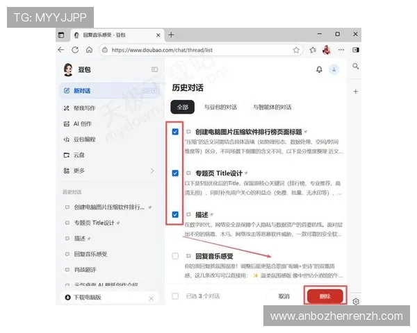 利发真人官方地址是哪里，如何辨别正规官方入口避免账号安全风险