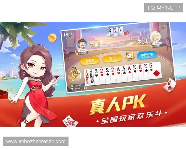 经典真人斗地主免费版无需下载即可在线畅玩体验最纯正的斗地主乐趣适合休闲娱乐的最佳选择
